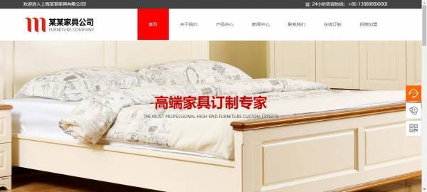 企業(yè)網(wǎng)站建設(shè)，網(wǎng)站搜索方式