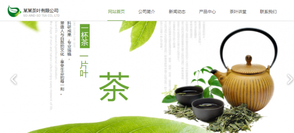 企業(yè)網(wǎng)站建設(shè)，網(wǎng)頁跳轉(zhuǎn)次數(shù)