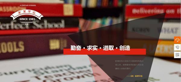 企業(yè)網(wǎng)站建設(shè)，圍繞感官體驗(yàn)的整體與關(guān)聯(lián)設(shè)計