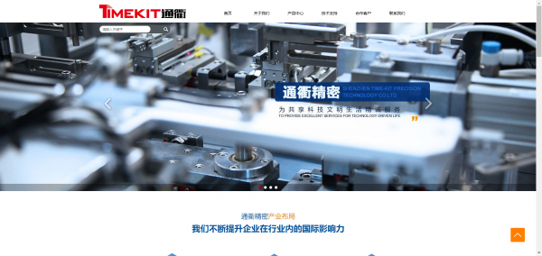 企業(yè)網(wǎng)站建設(shè)，網(wǎng)站使用只有顏色的背景