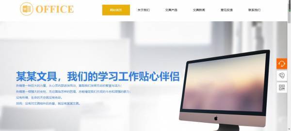 企業(yè)網(wǎng)站建設(shè)，網(wǎng)頁木馬植入