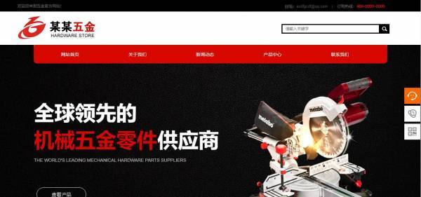 企業(yè)網(wǎng)站建設(shè)，選擇網(wǎng)站數(shù)據(jù)源的類型