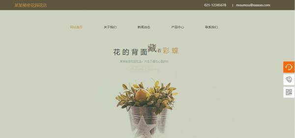 公司網(wǎng)站制作，基于網(wǎng)站的數(shù)據(jù)可視化概述