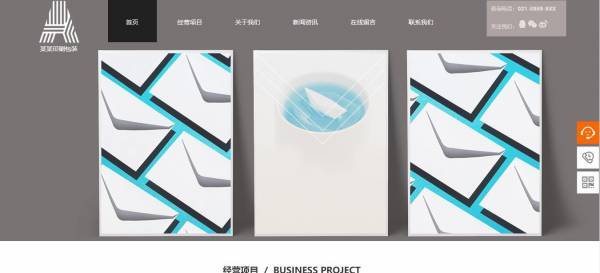 企業(yè)網(wǎng)站建設(shè)，網(wǎng)頁應(yīng)先放在計算機里檢測