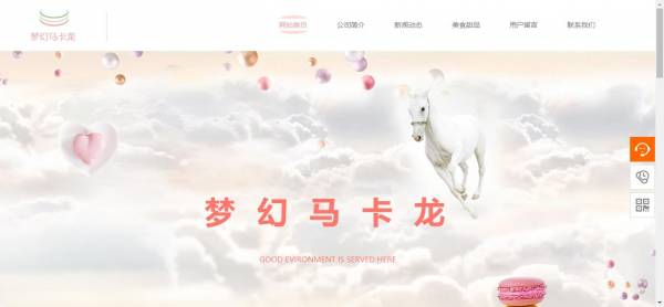 公司網(wǎng)站制作，網(wǎng)頁設(shè)計堅持以人為本的原則