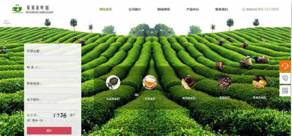 企業(yè)網(wǎng)站建設(shè)，網(wǎng)站色彩搭配
