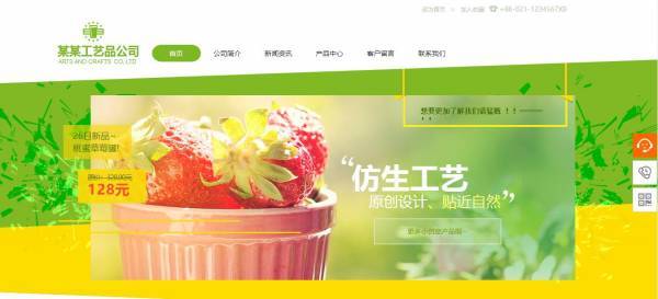 公司網(wǎng)站制作，關(guān)鍵詞定位