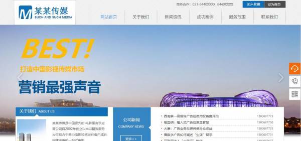 企業(yè)網(wǎng)站建設(shè)，網(wǎng)站信息聯(lián)動