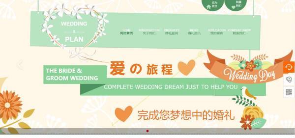 公司網(wǎng)站制作，正確選擇網(wǎng)頁中的字體