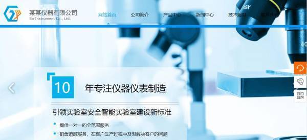 企業(yè)網(wǎng)站建設(shè)，修改內(nèi)容模板