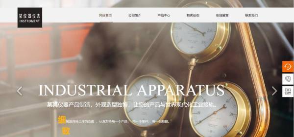 企業(yè)網(wǎng)站建設(shè)，控制圖像大小