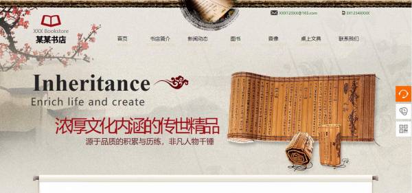企業(yè)網(wǎng)站建設(shè)，提升網(wǎng)頁(yè)設(shè)計(jì)中圖像處理的效果