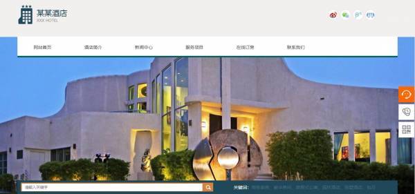 企業(yè)網(wǎng)站建設(shè)，為用戶提供便捷優(yōu)質(zhì)服務(wù)的網(wǎng)絡(luò)平臺(tái)