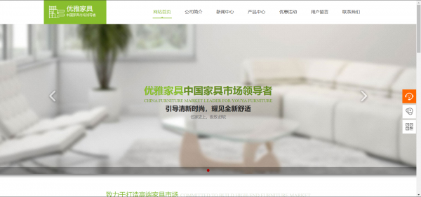 企業(yè)網(wǎng)站建設(shè)，圖像外形