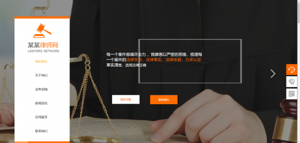 公司網(wǎng)站制作，提高信息傳達的效率