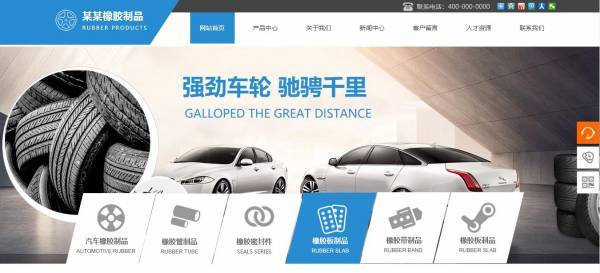 企業(yè)網(wǎng)站建設(shè)，布局網(wǎng)頁(yè)
