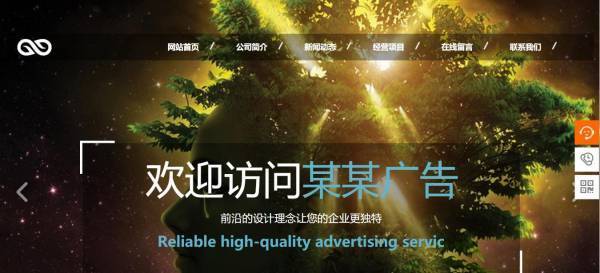 企業(yè)網(wǎng)站建設(shè)，網(wǎng)站產(chǎn)品主圖的要求