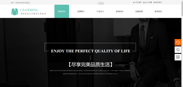 企業(yè)網(wǎng)站建設(shè)，支持實時更新