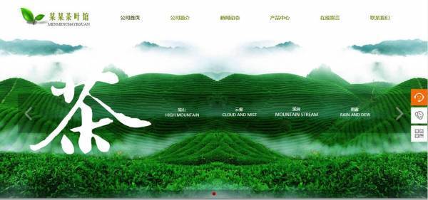 公司網(wǎng)站制作，對(duì)體驗(yàn)需求盲區(qū)進(jìn)行個(gè)性化創(chuàng)新