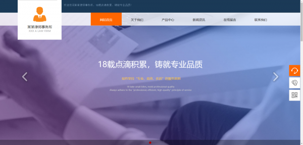 企業(yè)網(wǎng)站建設(shè)，頁面編排混亂
