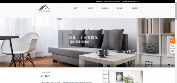 公司網(wǎng)站制作，加強(qiáng)對(duì)信息的引導(dǎo)