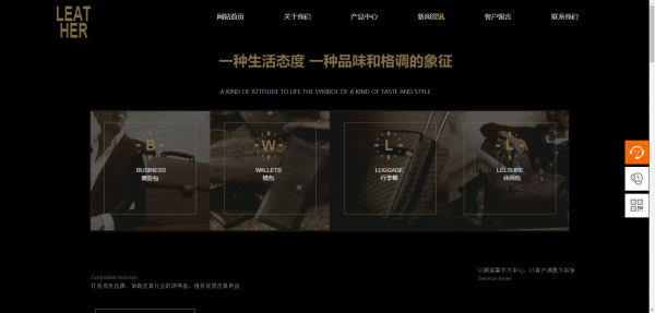 企業(yè)網(wǎng)站建設(shè)，網(wǎng)站設(shè)計基本原則