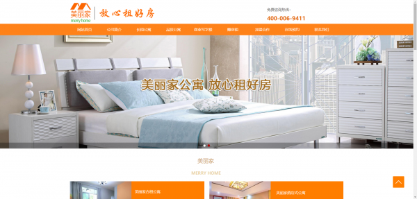 公司網(wǎng)站制作，模塊化網(wǎng)站設(shè)計(jì)基礎(chǔ)
