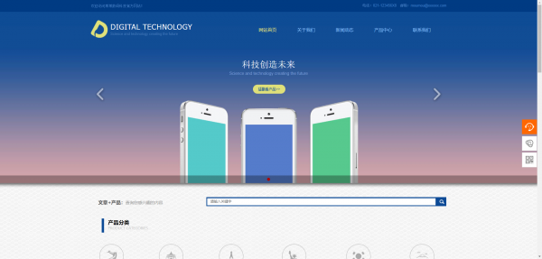 公司網(wǎng)站制作，對(duì)用戶數(shù)據(jù)進(jìn)行加密