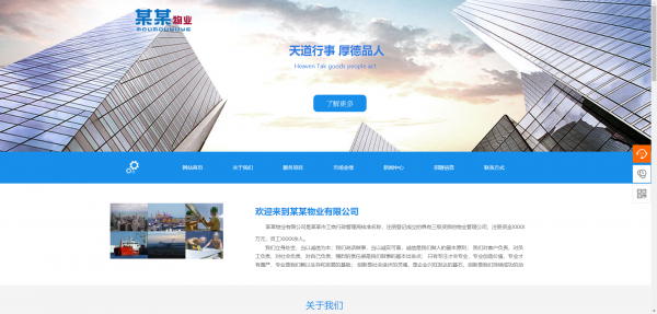 公司網(wǎng)站制作，政府門(mén)戶(hù)網(wǎng)站建設(shè)和管理