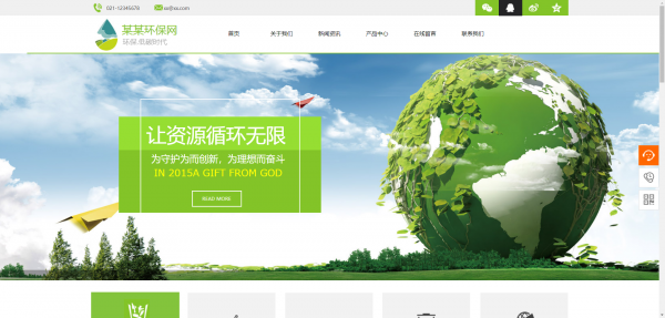 公司網(wǎng)站制作，加強(qiáng)網(wǎng)站建設(shè)和維護(hù)