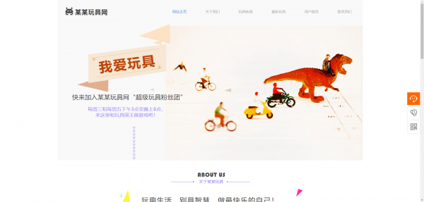 公司網(wǎng)站制作，更新網(wǎng)站信息內(nèi)容，以滿(mǎn)足用戶(hù)需求為導(dǎo)向