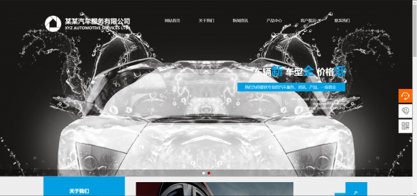 企業(yè)網(wǎng)站建設，網(wǎng)站二次連接優(yōu)化