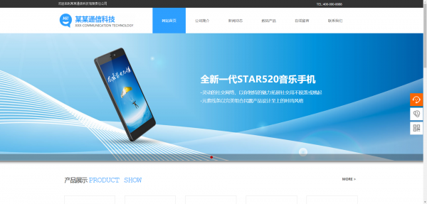 公司網(wǎng)站制作，企業(yè)門(mén)戶(hù)網(wǎng)站內(nèi)容的管理