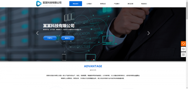 企業(yè)網(wǎng)站建設，計算機圖形和圖形學