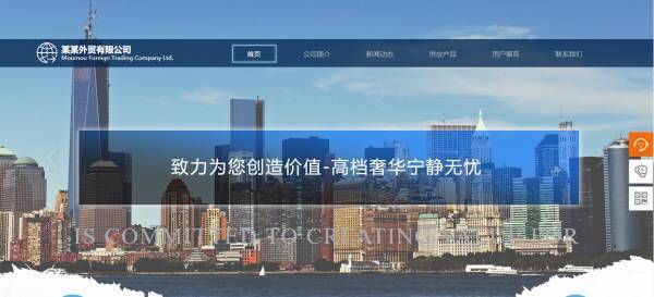 企業(yè)網(wǎng)站建設，網(wǎng)站設計中體驗設計的創(chuàng)新