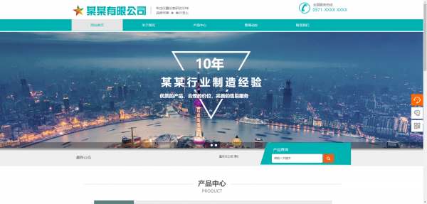 企業(yè)網(wǎng)站建設，網(wǎng)站設計中常見的圖像形式