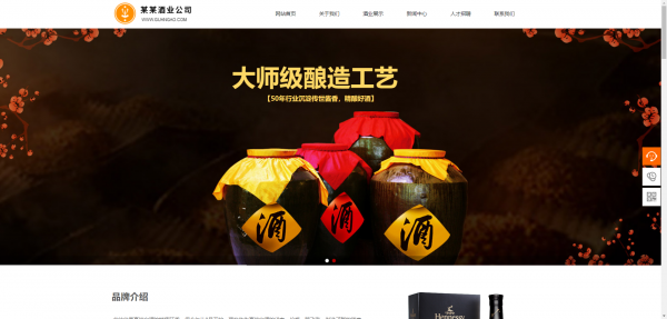 企業(yè)網(wǎng)站建設，網(wǎng)站技術實現(xiàn)