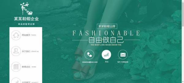公司網(wǎng)站制作，網(wǎng)站設計語言要有創(chuàng)新性