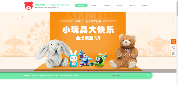 企業(yè)網(wǎng)站建設(shè)，企業(yè)門戶網(wǎng)站信息化建設(shè)對(duì)于網(wǎng)站用戶的管理