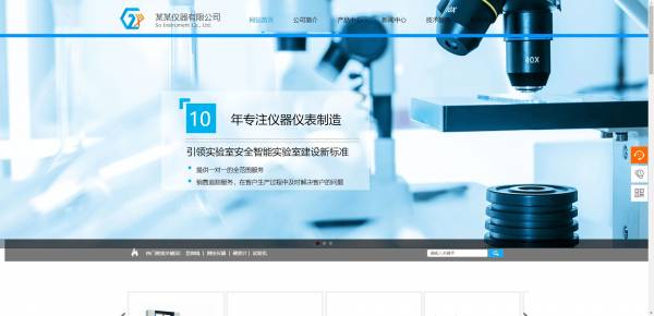 公司網(wǎng)站制作，數(shù)據(jù)庫設計全攻略