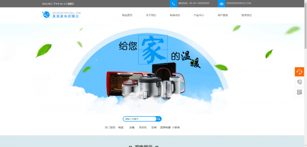 企業(yè)網(wǎng)站建設(shè)，網(wǎng)站的目的性