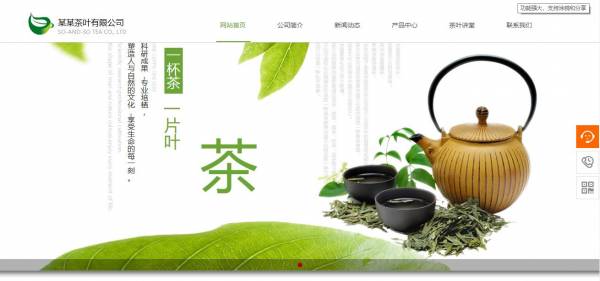 企業(yè)網(wǎng)站建設(shè)，網(wǎng)站設(shè)計(jì)中的視覺表現(xiàn)