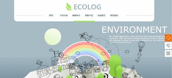 企業(yè)網(wǎng)站建設(shè)，企業(yè)網(wǎng)站注意獨(dú)立設(shè)計(jì)