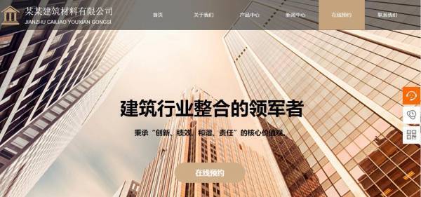 企業(yè)網(wǎng)站建設(shè)，網(wǎng)站信息傳達(dá)要準(zhǔn)確