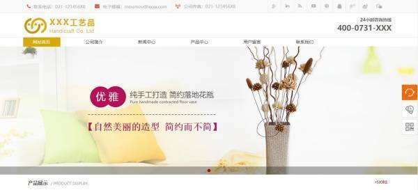 公司網(wǎng)站制作，網(wǎng)站后臺設(shè)計