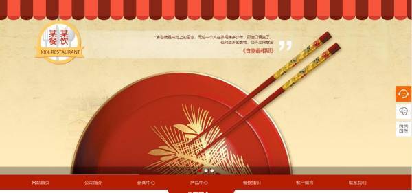 企業(yè)網(wǎng)站建設(shè)，網(wǎng)站設(shè)計(jì)中的視覺效果