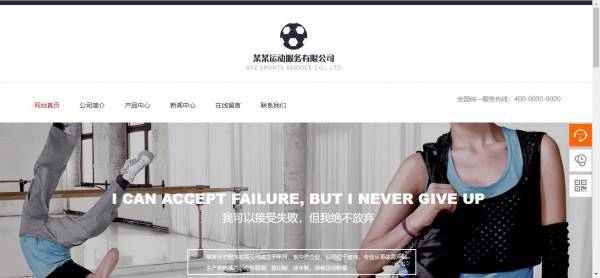 公司網(wǎng)站制作，合理選擇網(wǎng)站開發(fā)模式