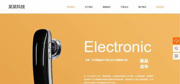 公司網(wǎng)站制作，網(wǎng)站關(guān)鍵詞的選擇方法