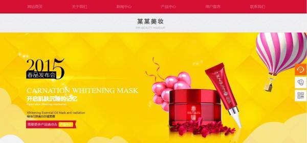 企業(yè)網(wǎng)站建設，網(wǎng)站可以提升企業(yè)形象
