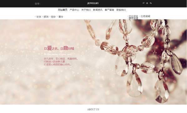 公司網(wǎng)站制作，新聞網(wǎng)站制作的基本過程